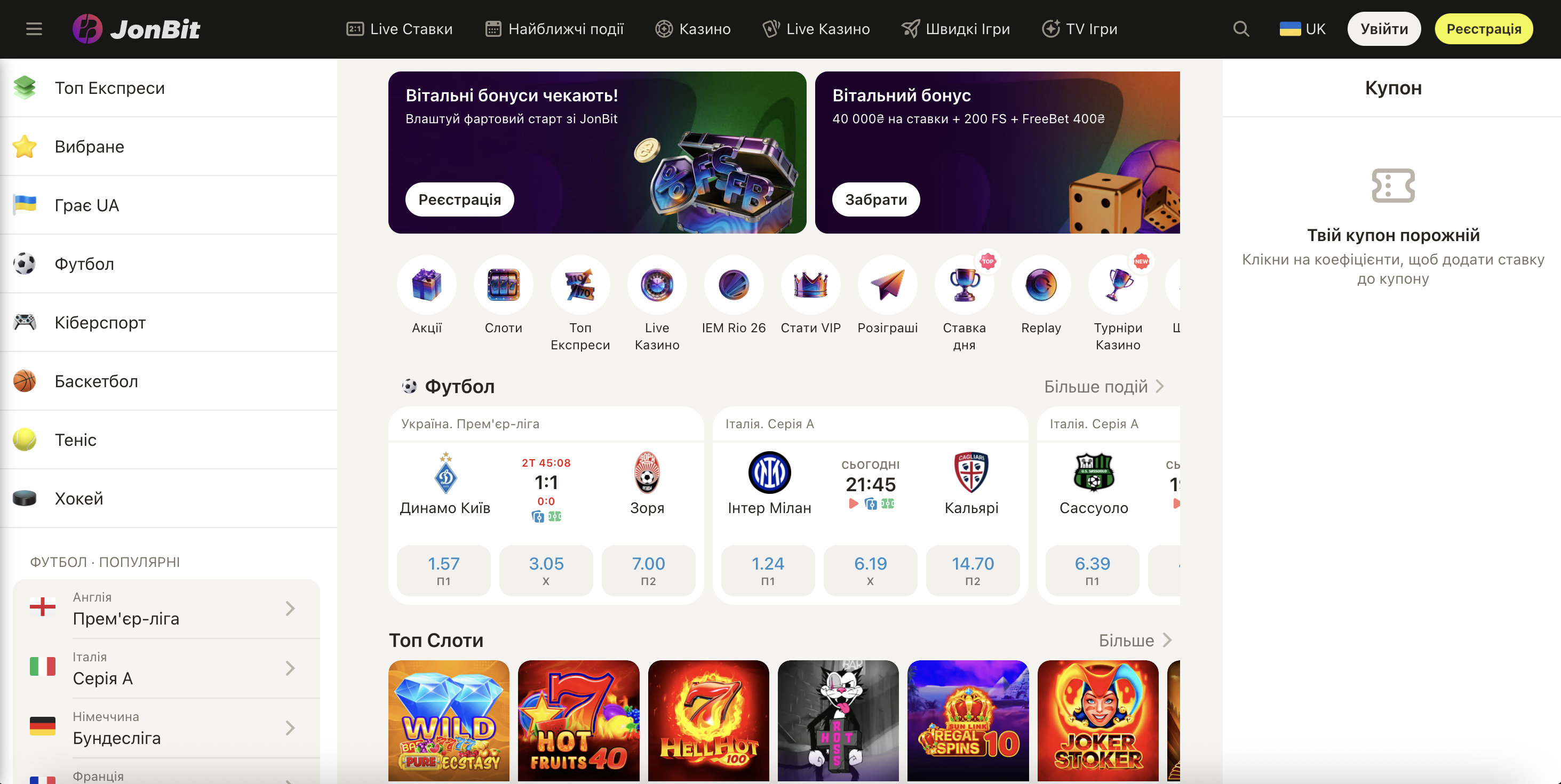 Головна сторінка онлайн-казино JonBit з каталогом ігор та бонусною пропозицією